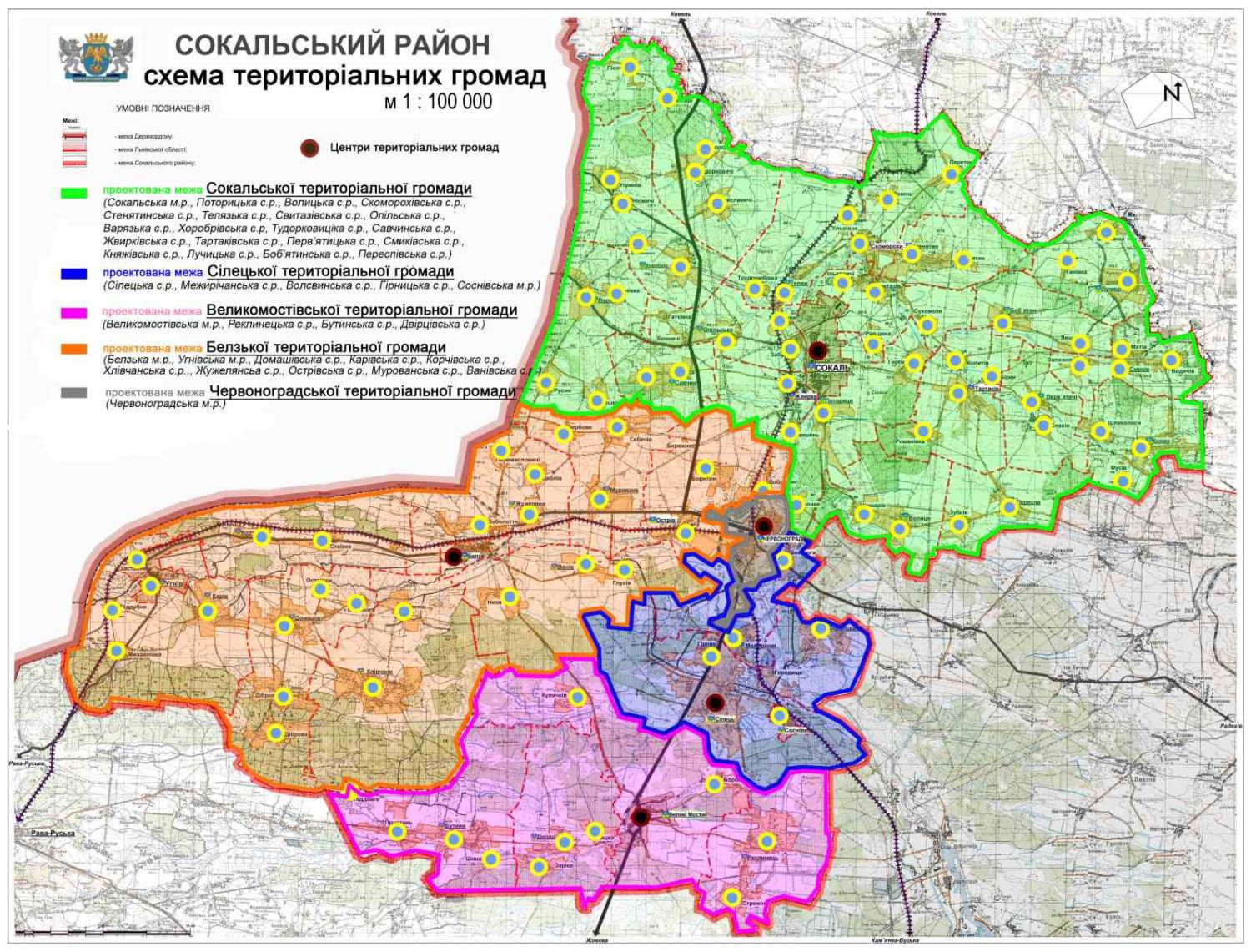 І знову про об'єднання...
